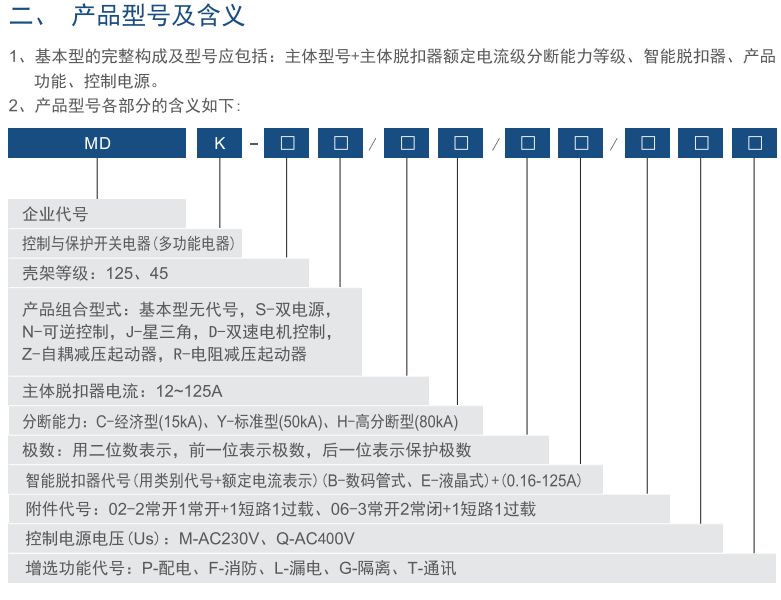 微信截图_20201013163700.png