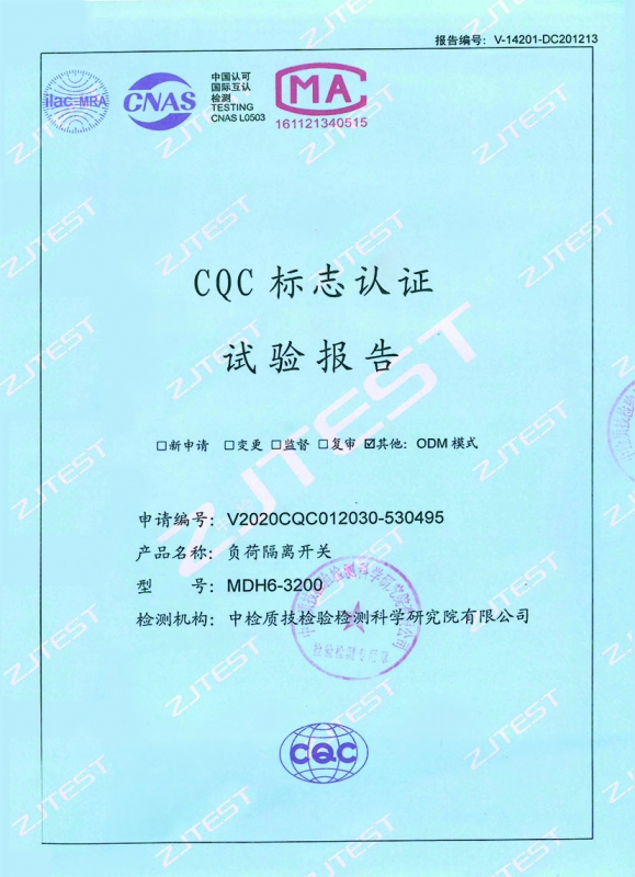 断路器CQC标志认证