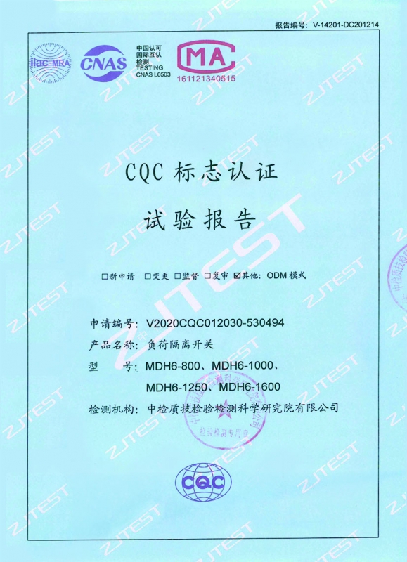 断路器CQC标志认证